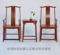 明式家具艺术邂逅国家一级博物馆 雅尚斋文椅进驻广东省博物馆